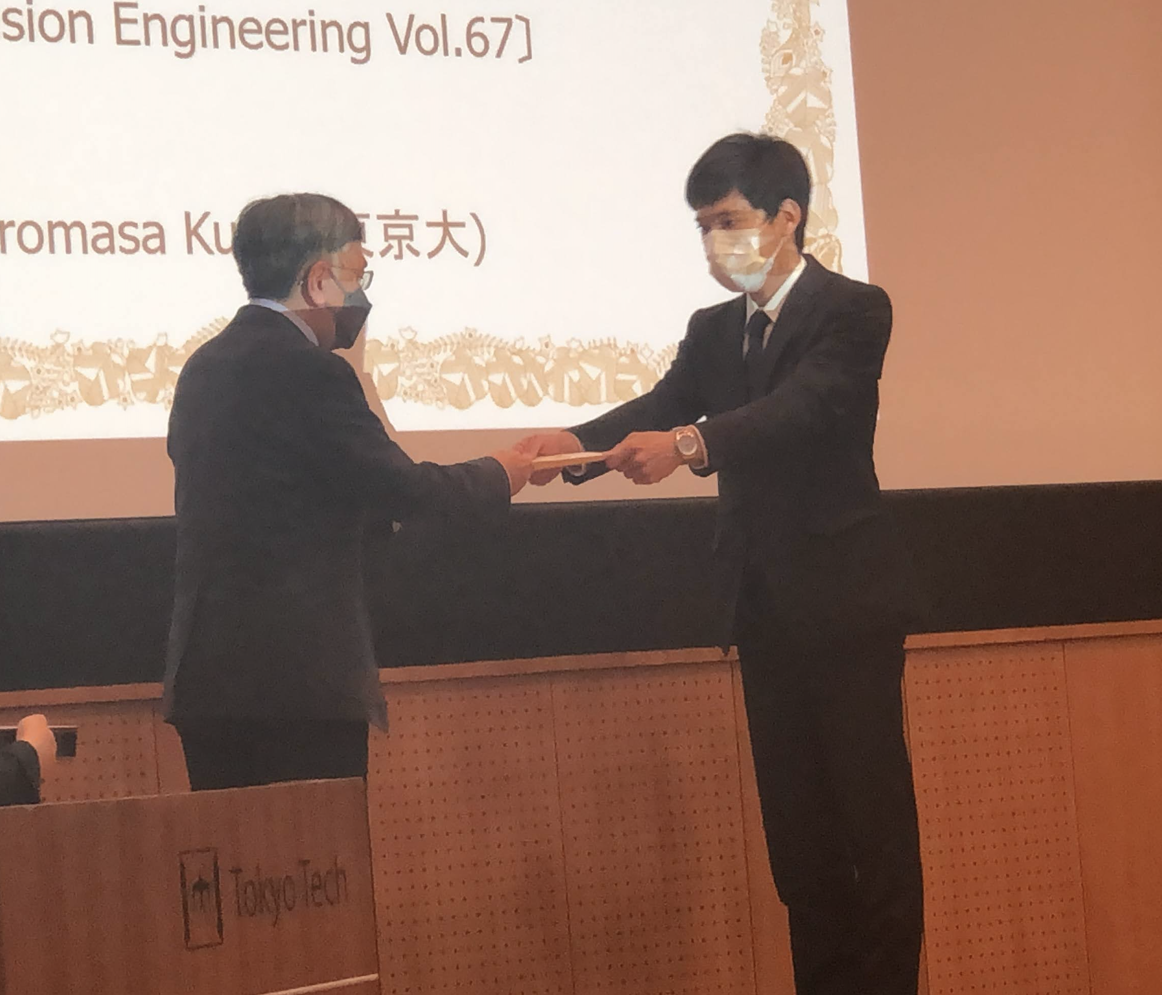 贈賞式の様子